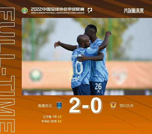 恒大零封国安，稳定胜局，领跑积分榜