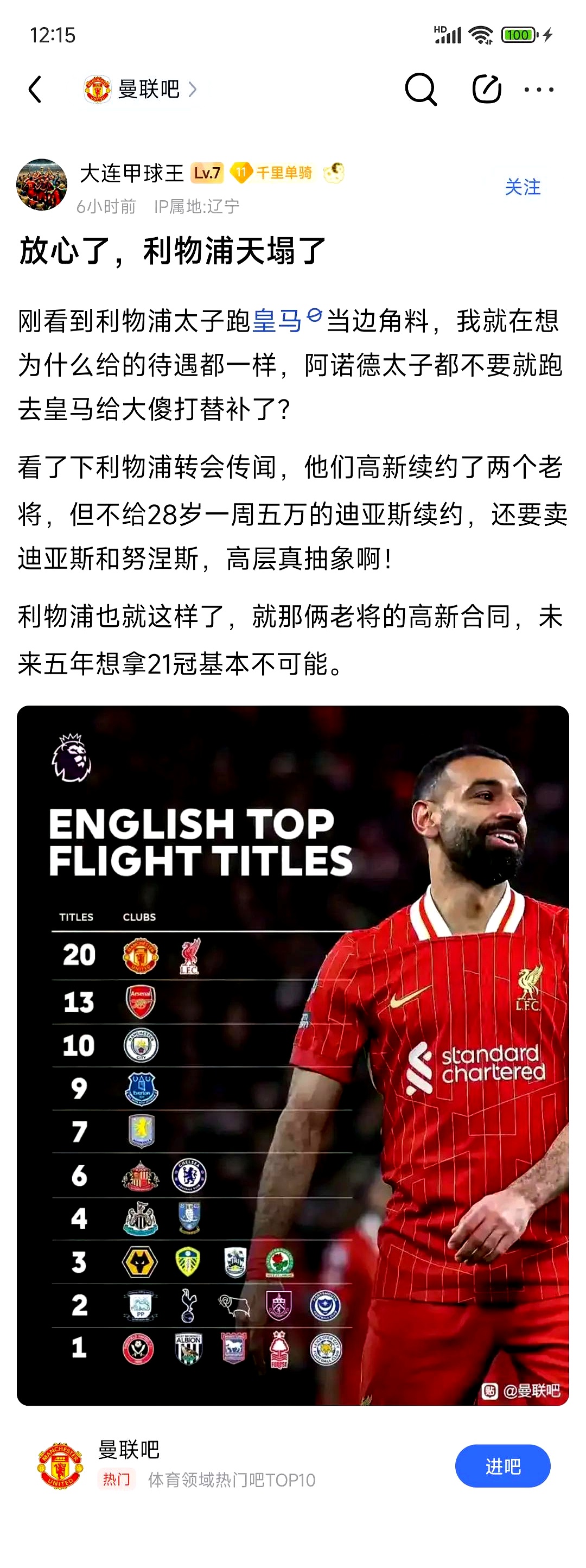 包含佛罗伦萨客场失利，球队多次错失得分良机的词条