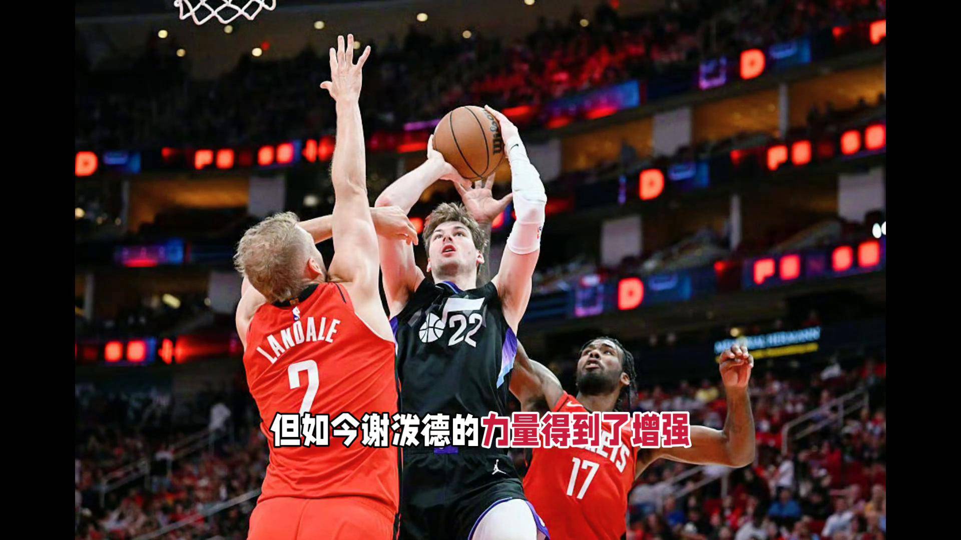 斯特林布鲁克砍下三双,火箭击败爵士 斯特林布鲁克砍下三双,火箭击败爵士