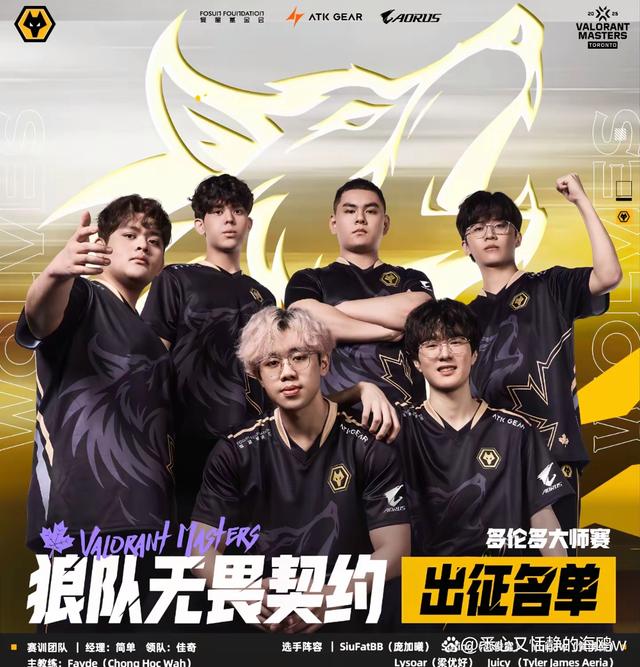 狼队客场取胜，斩获宝贵三分继续保持不败
