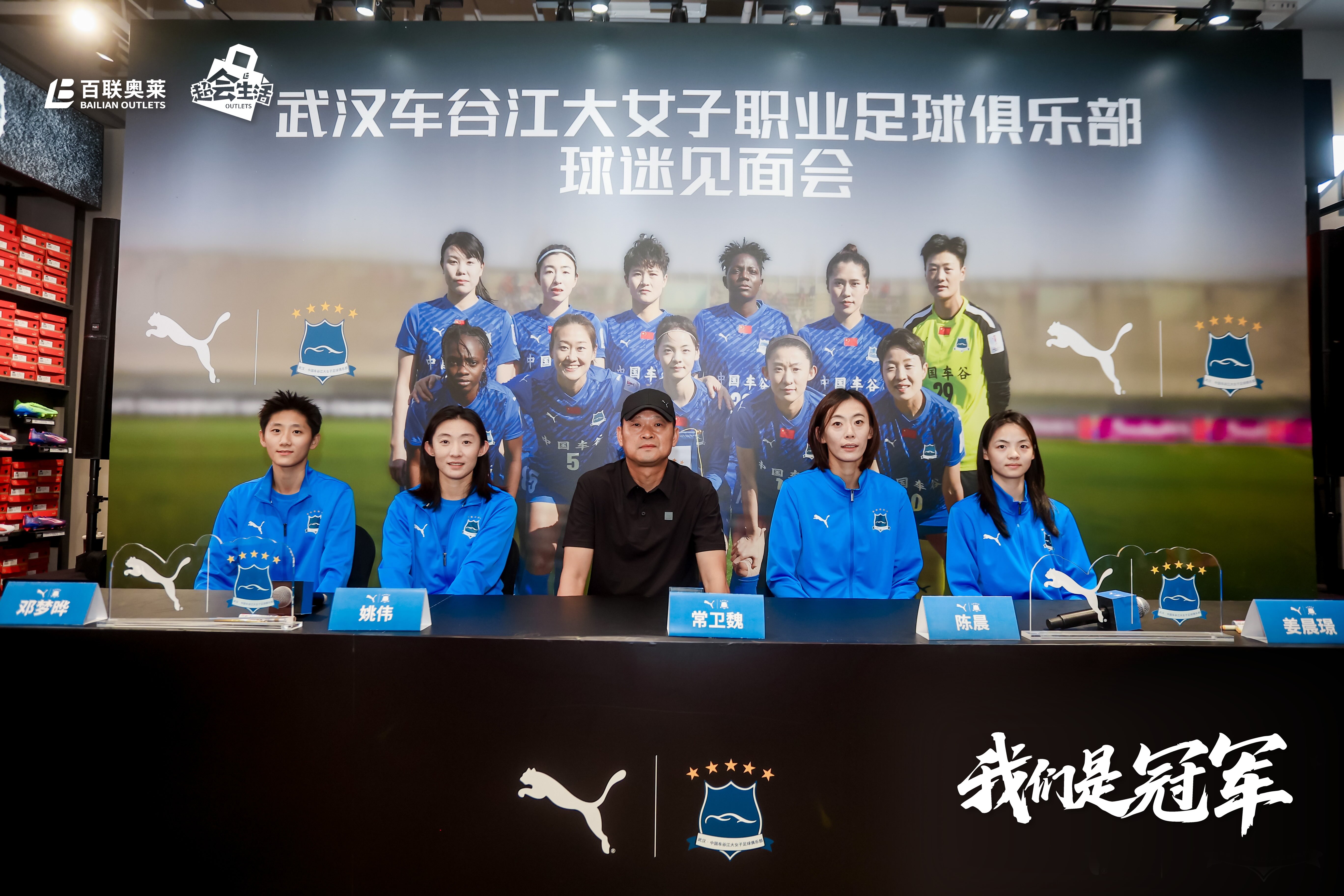 凤凰涅槃，中国女足再度问鼎