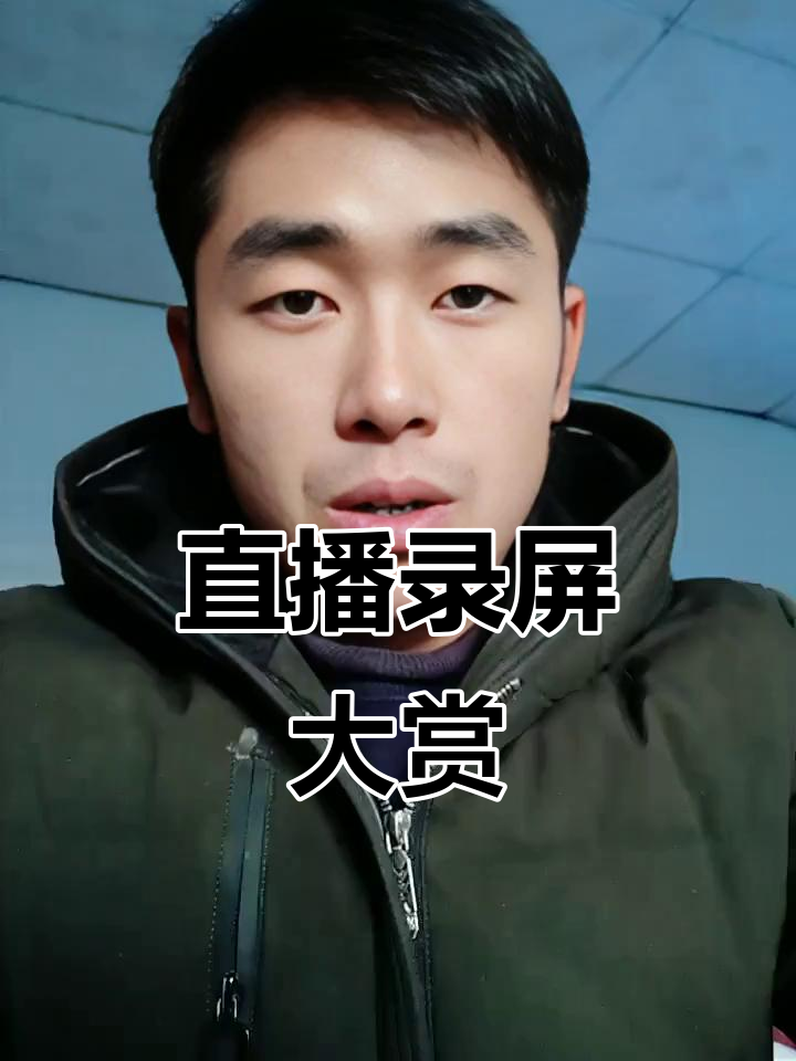 精彩瞬间直播，火爆程度不减