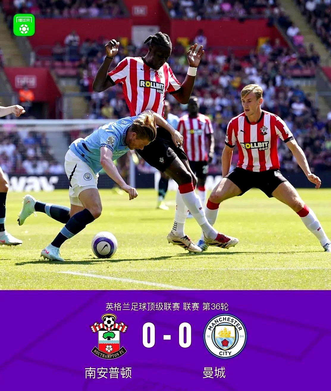 曼城客场告捷，卫冕之路延续