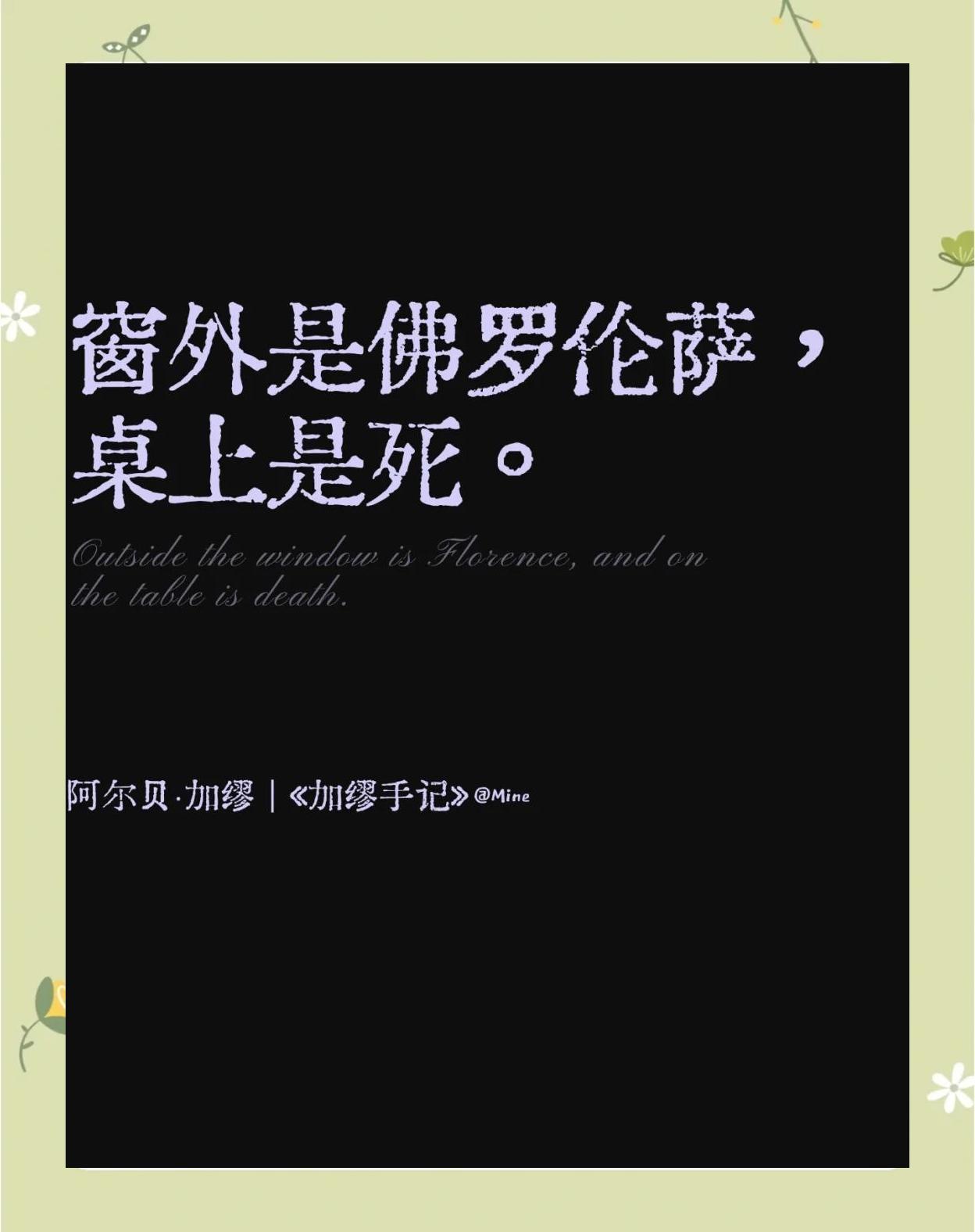 包含佛罗伦萨客场大败，保级前景蒙上阴影的词条