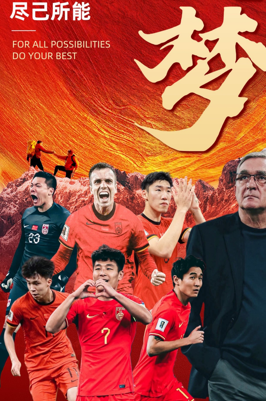 强队再度问鼎国际舞台,足球事业盛世 强队再度问鼎国际舞台,足球事业盛世