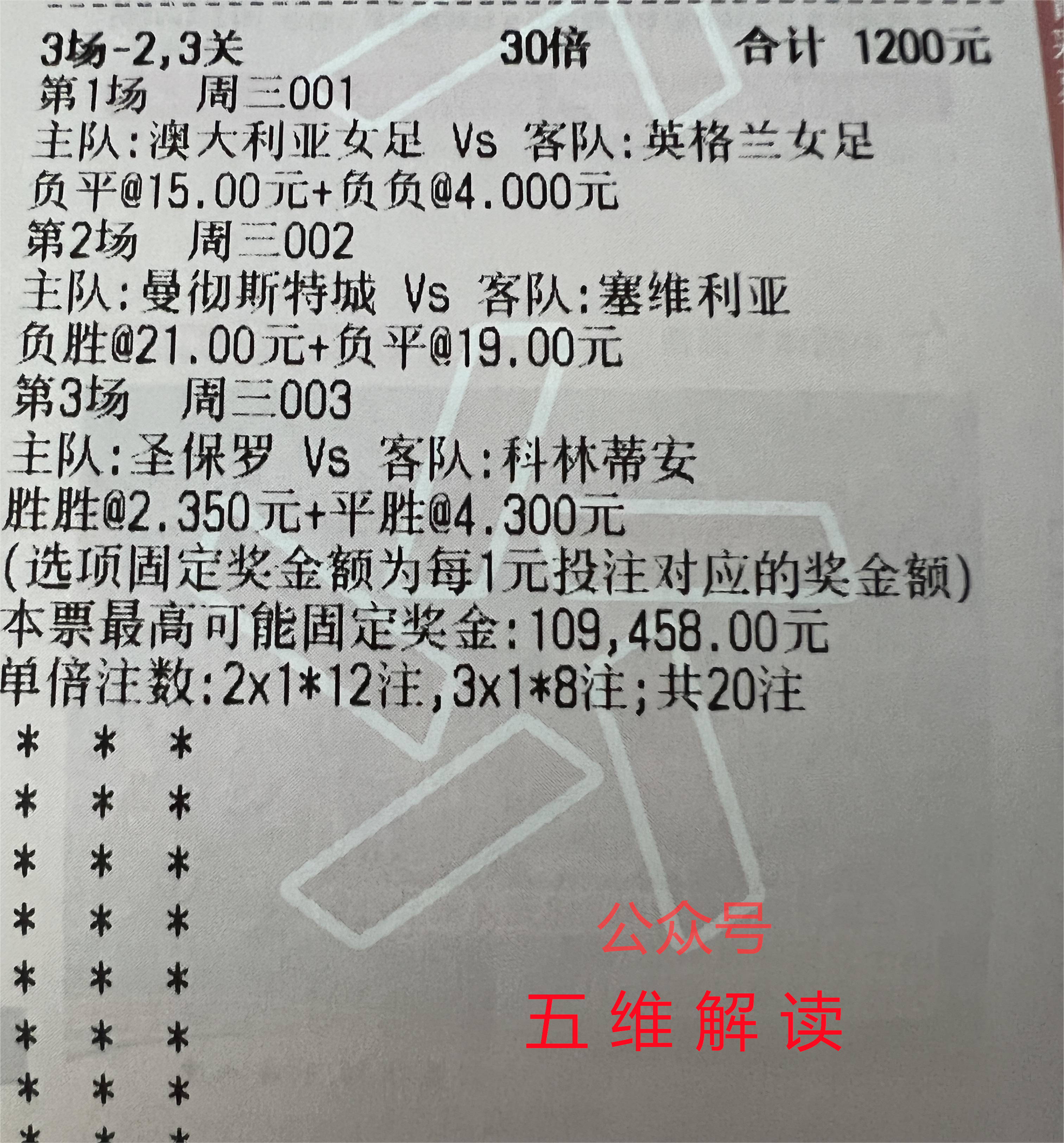 云达不莱梅取胜开心累积,主场成功对手败 云达不莱梅取胜开心累积,主场成功对手败