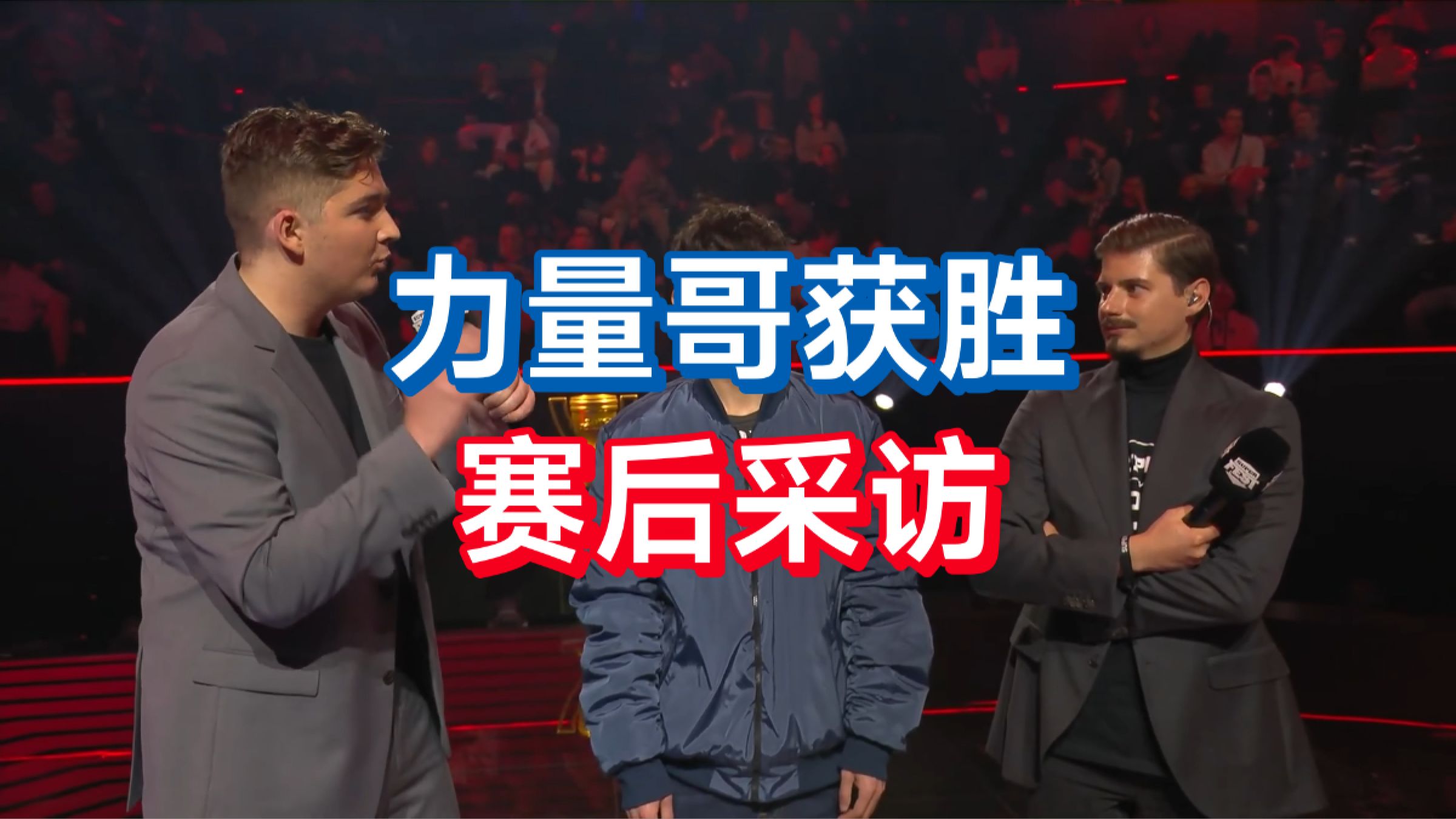 瑞典选手以强劲实力征服赛场