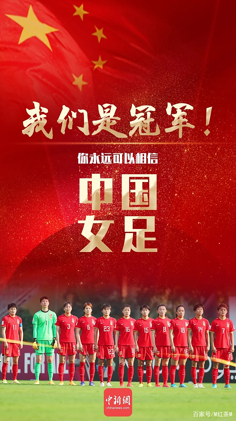 奥地利女足积极备战,勇夺争霸赛冠军 奥地利女足积极备战,勇夺争霸赛冠军