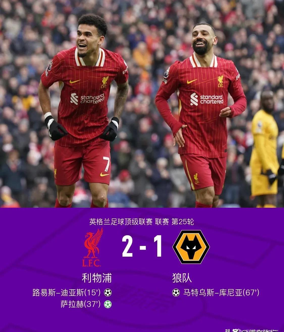 利物浦全力备战曼城,全队积极备战的简单介绍 利物浦全力备战曼城,全队积极备战的简单介绍