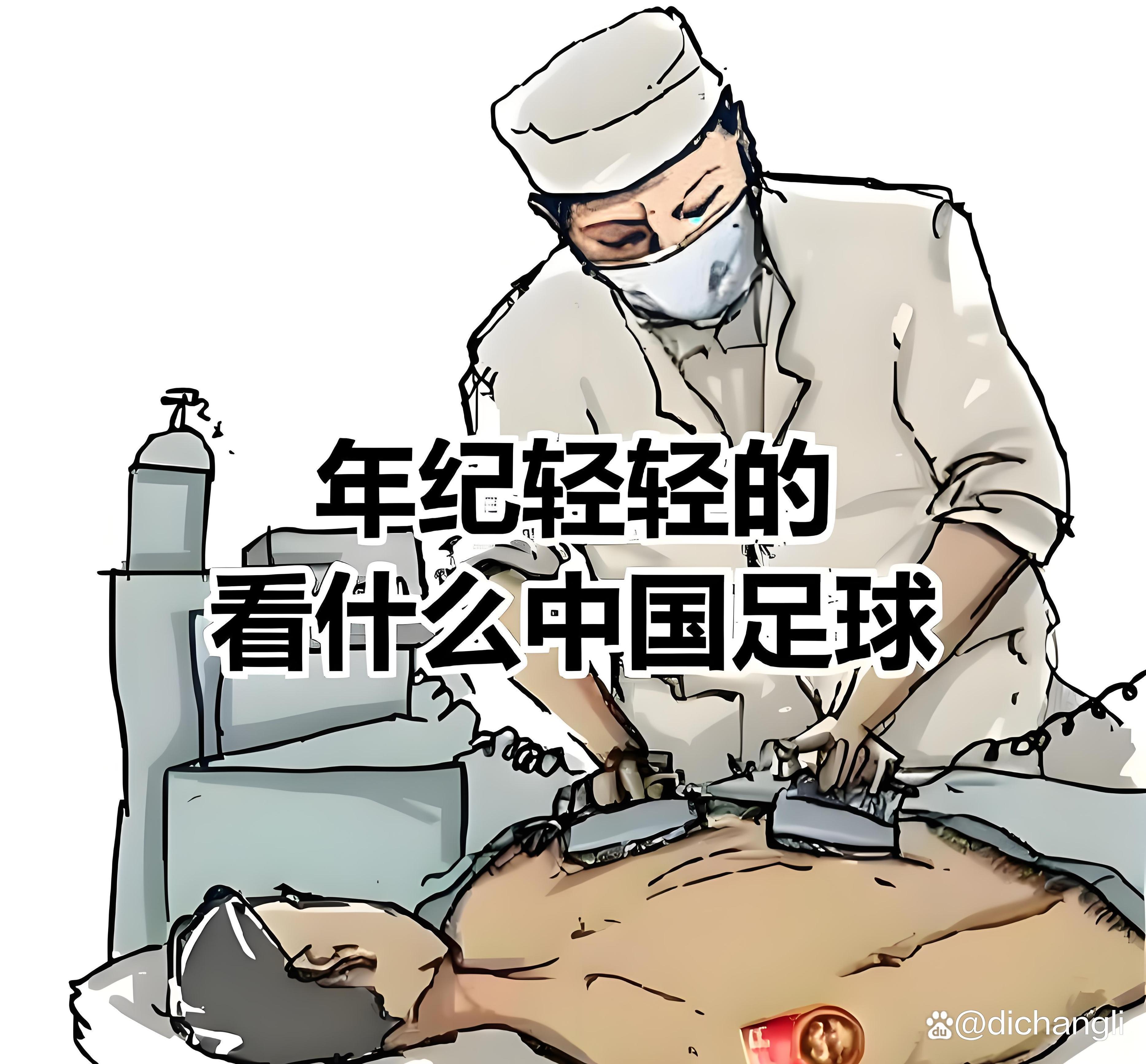 包含强强对话，足球风暴势不可挡的词条