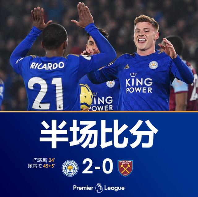 热刺客场战平诺里奇，暂居积分榜第四