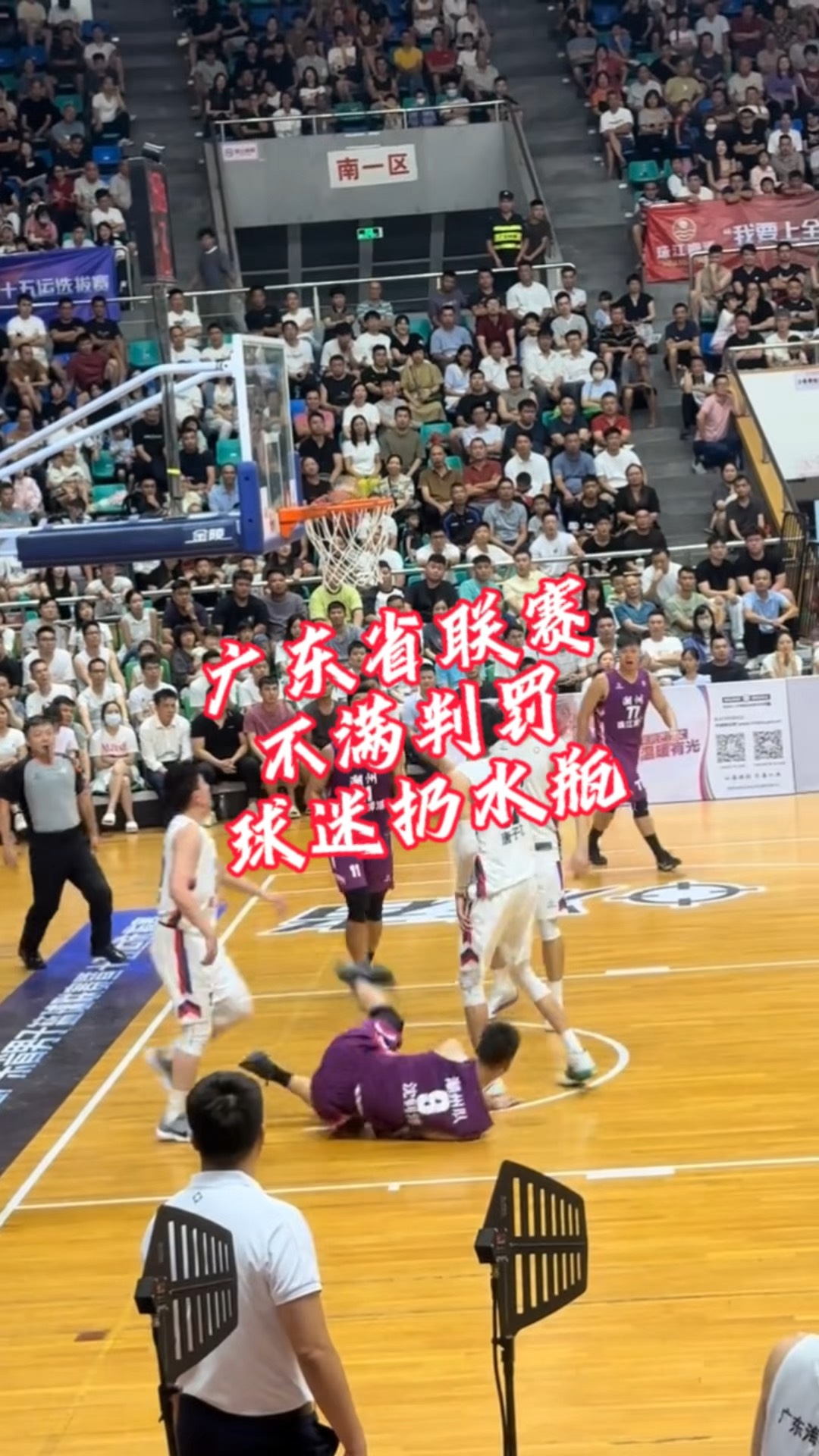 包含裁判吹响比赛的号角，双方战队展开激烈争夺！的词条