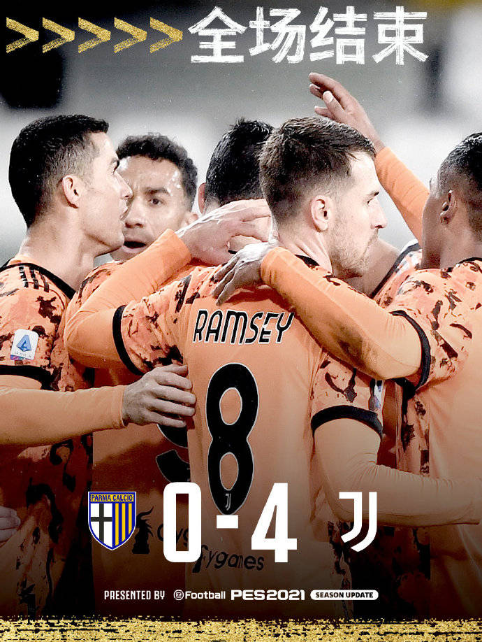 尤文图斯主场一球小胜，重新登顶积分榜