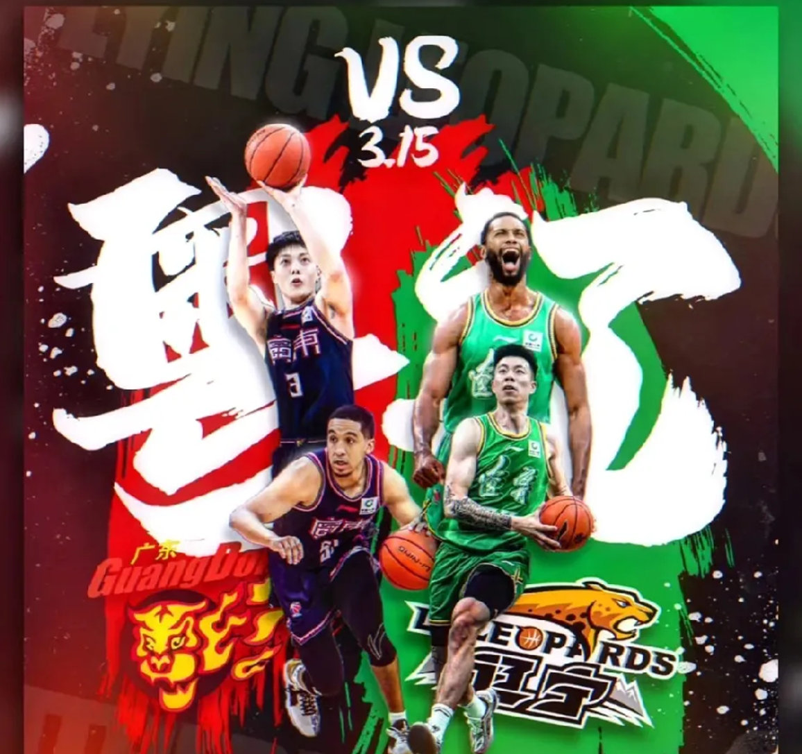 包含超级篮球联赛：广州战队晋级八强，展现实力的词条