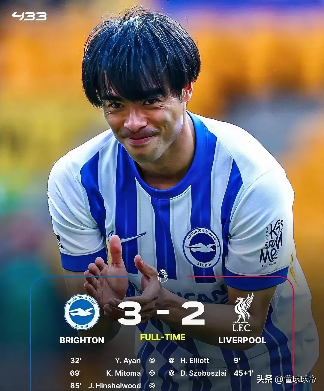 利物浦客场再胜，领先积分榜第二名