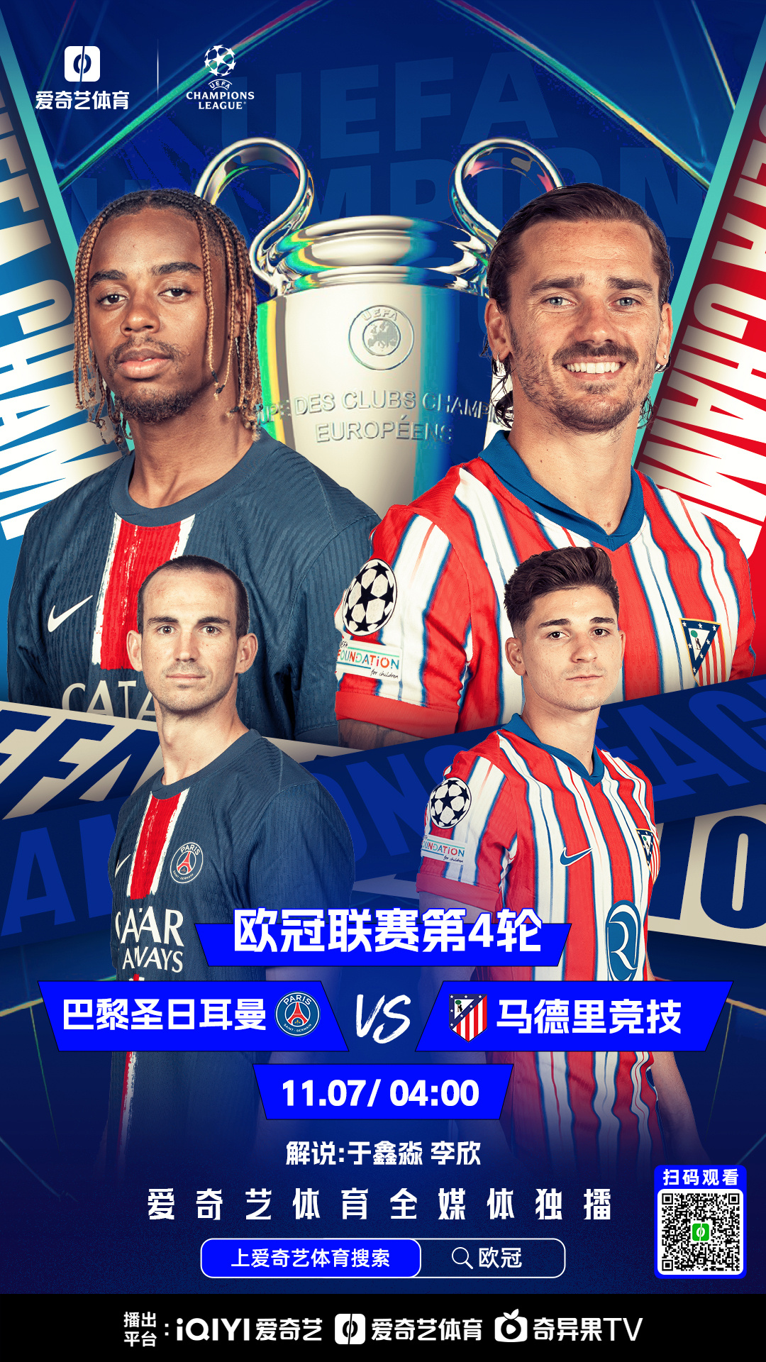 关于德国队轻取法国队,安赛龙状态火热的信息 关于德国队轻取法国队,安赛龙状态火热的信息