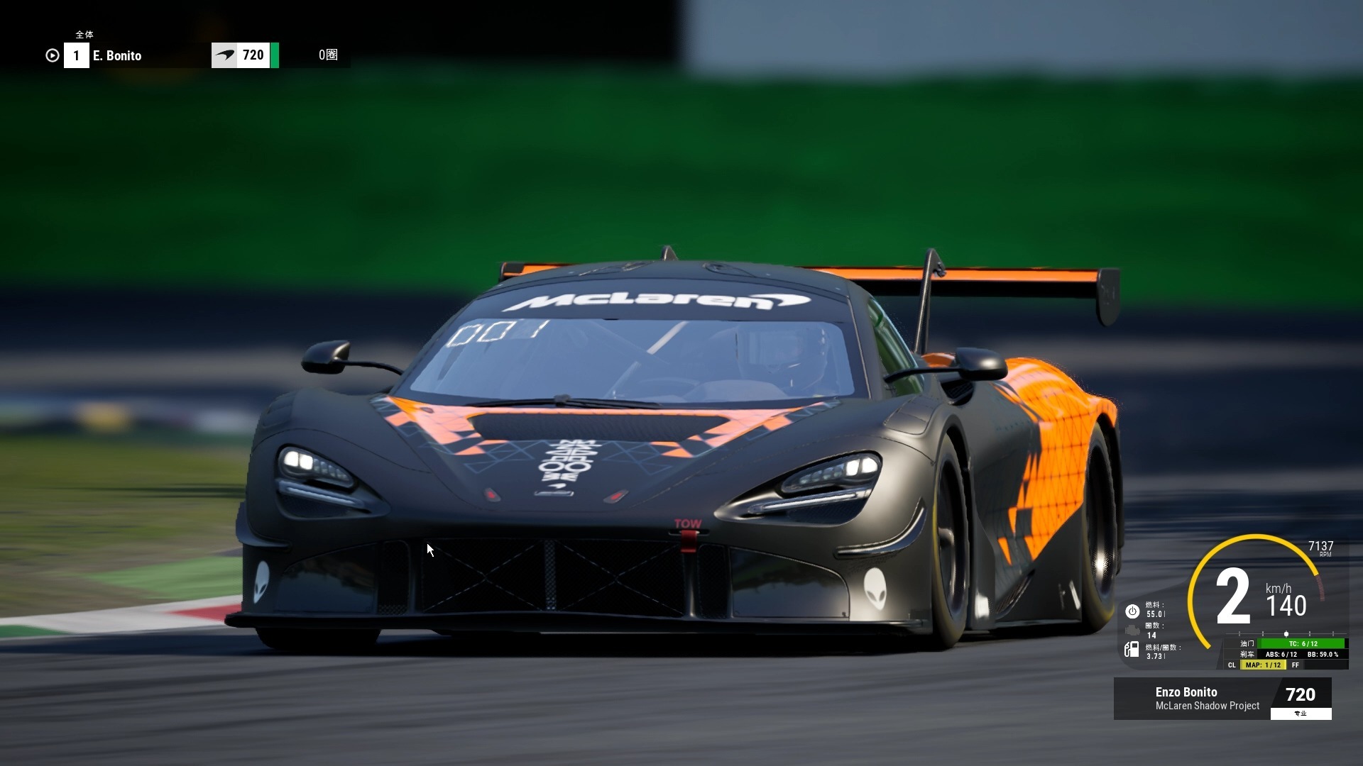 梅赛德斯碾压迈凯伦，塞恩斯点燃赛场的简单介绍